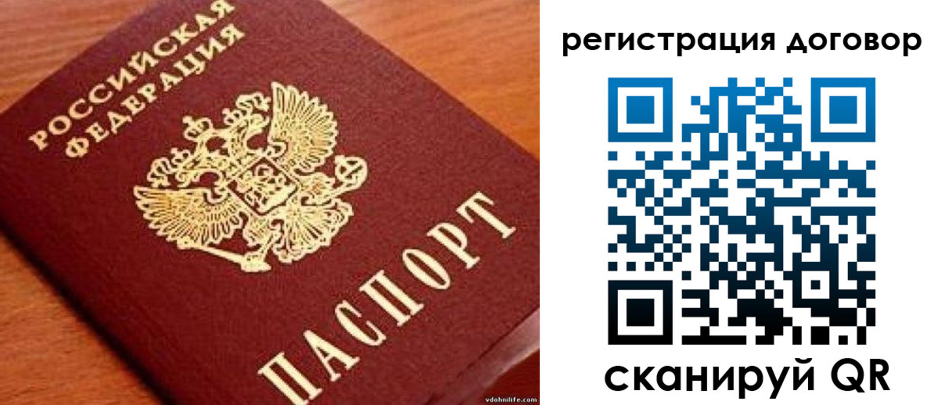временная регистрация в Дагестане