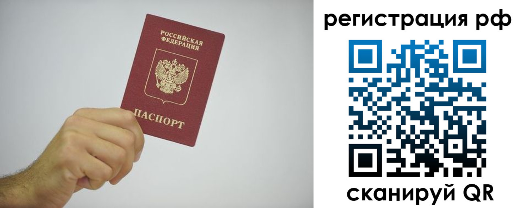 форма 3 в Дагестане