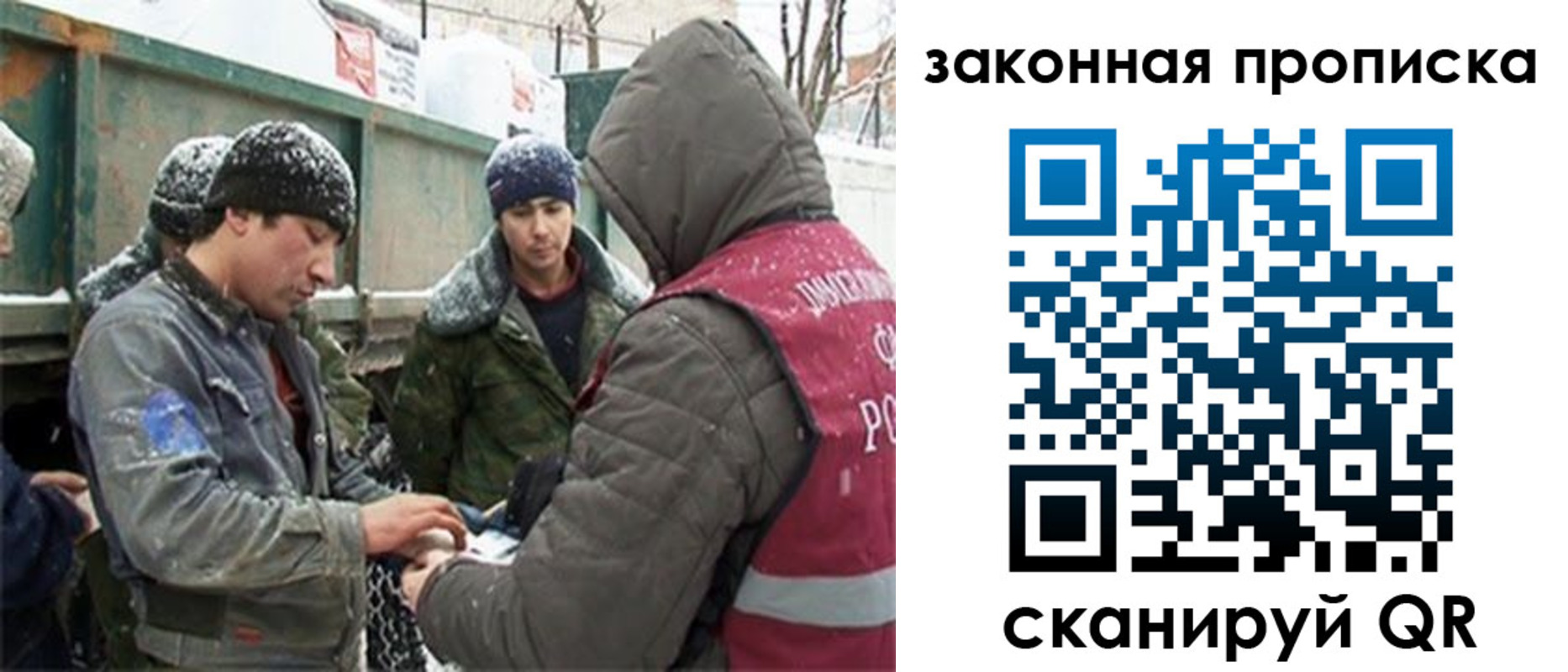 прописка гарантия в Дагестане
