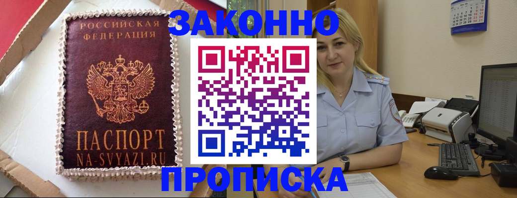 форма 3 в Дагестане