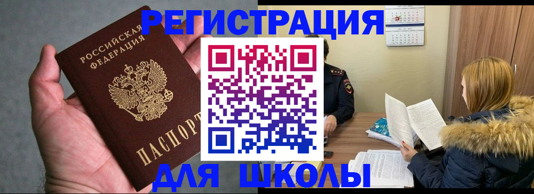 временная регистрация законно в Дагестане